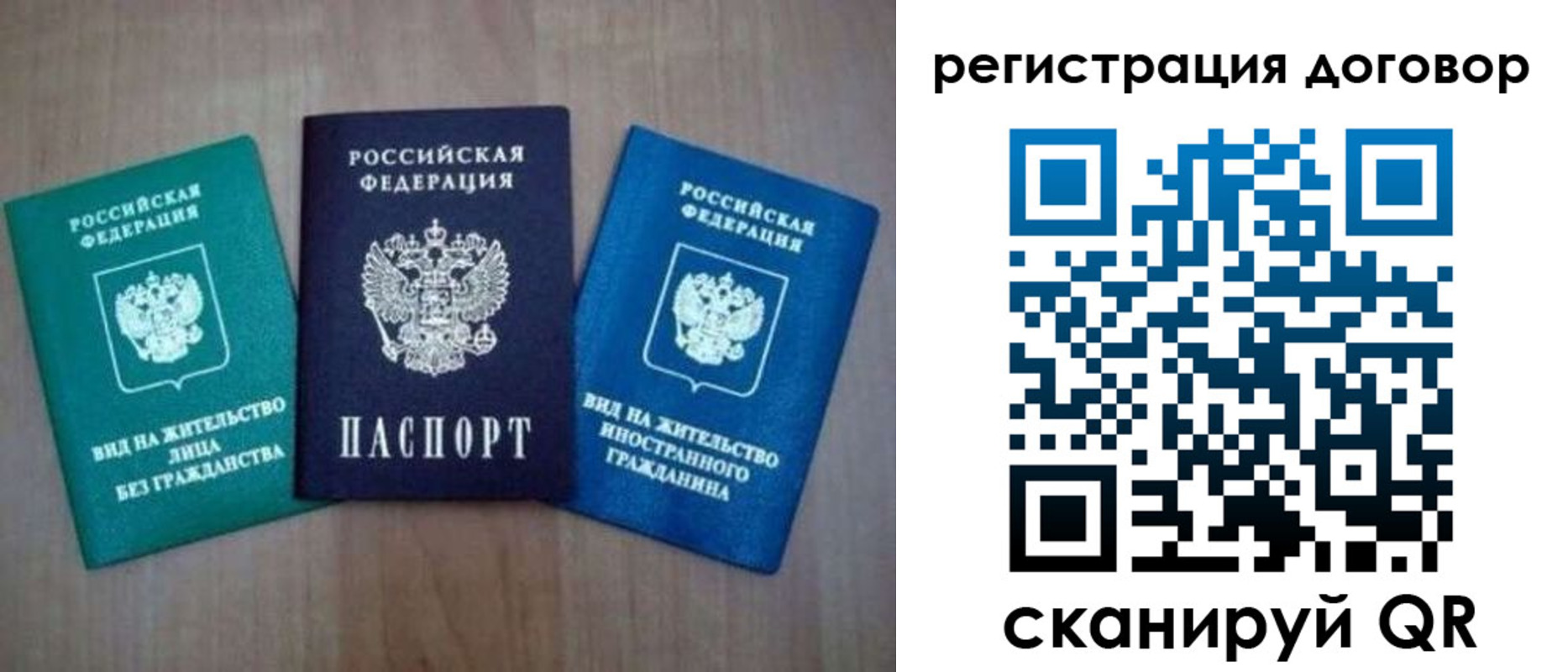 пропишу в квартире в Сарапуле