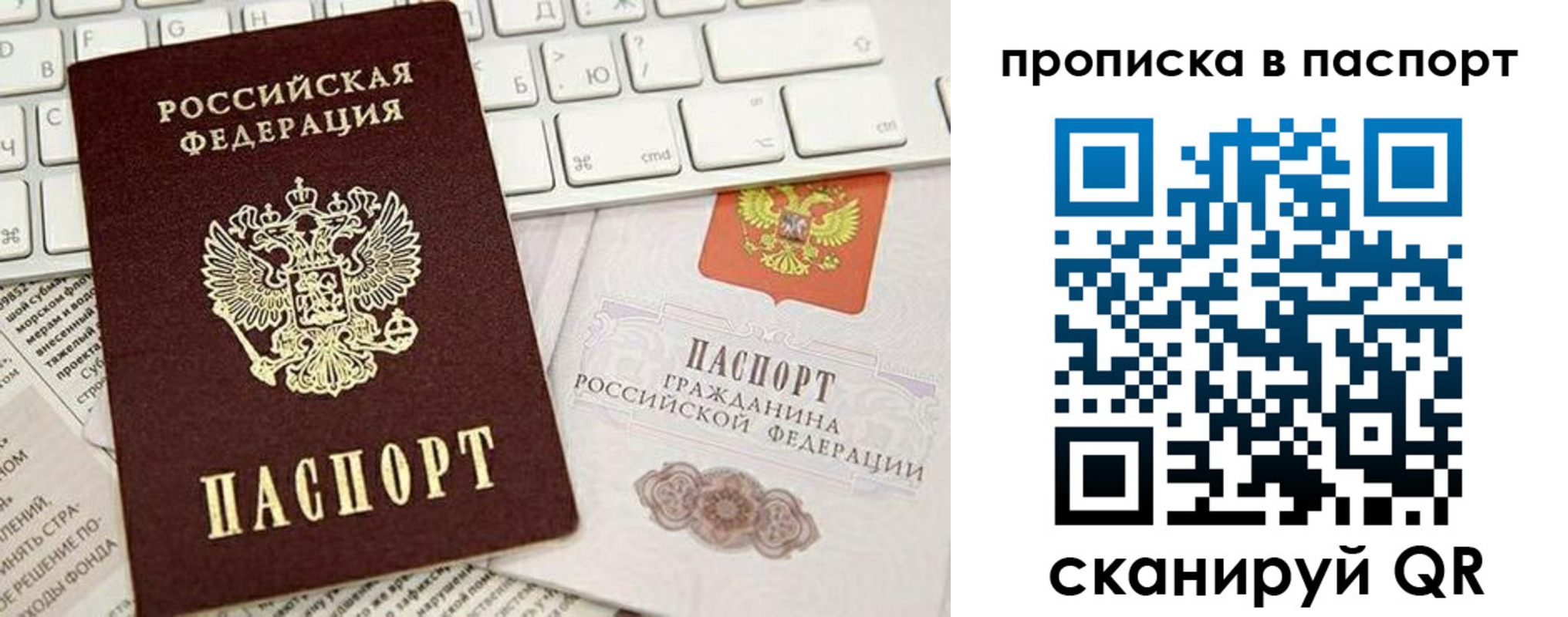 временная регистрация собственник в Сарапуле